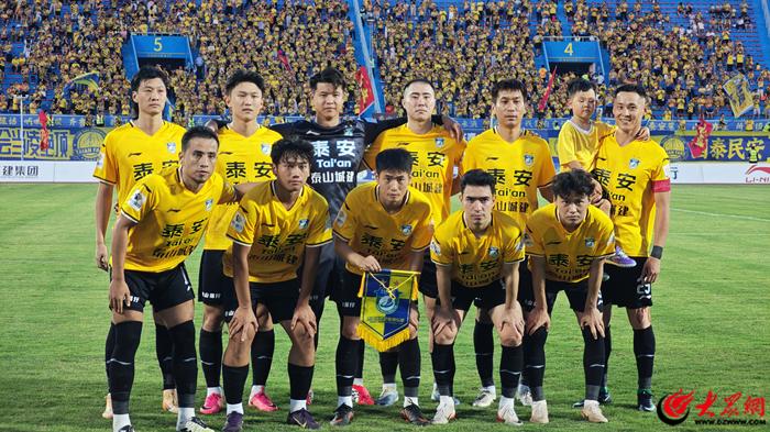 【关注】赢了！3：1！泰安泰山城建队战胜济宁港航队！主场五连胜！