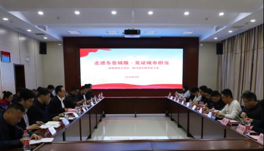 【媒企互动】泰安市东岳城市服务有限公司举办“走进东岳城服·见证城市担当”媒体走基层活动