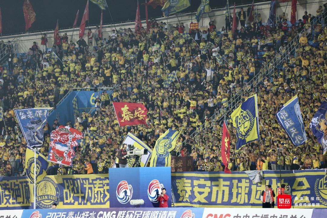 【关注】央视给泰安发来感谢信