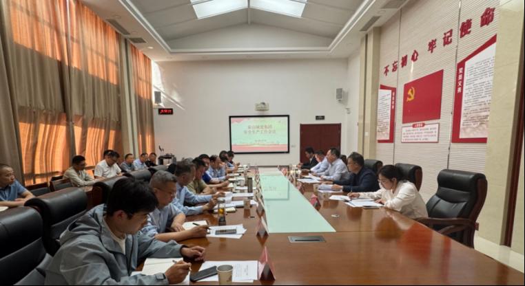 【安全生产】泰山城建集团召开安全生产工作会议