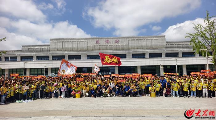 【关注】输一场天塌不了！刚刚，泰安泰山城建队憾负威海文旅集团队！永不言弃，我们继续战斗！