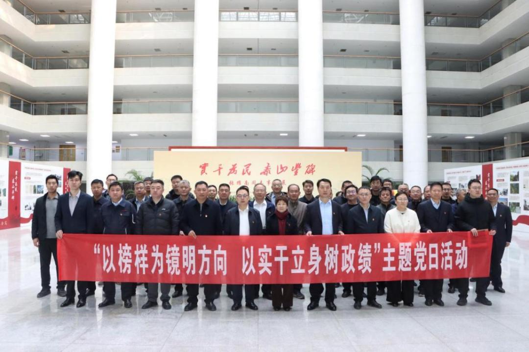 【主题党日】泰山城建集团组织参观“实干为民 泰山丰碑”张耀南同志事迹展