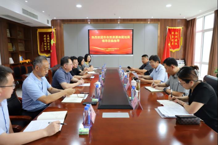 【调研指导】泰安市自然资源和规划局到泰安市金土地测绘整理有限公司进行服务业发展专项调研