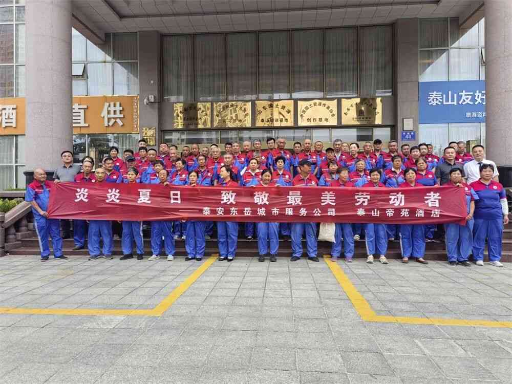 【关注】泰城70名一线环卫工人受邀享免费午餐 凉面寄真情 锦旗表谢意