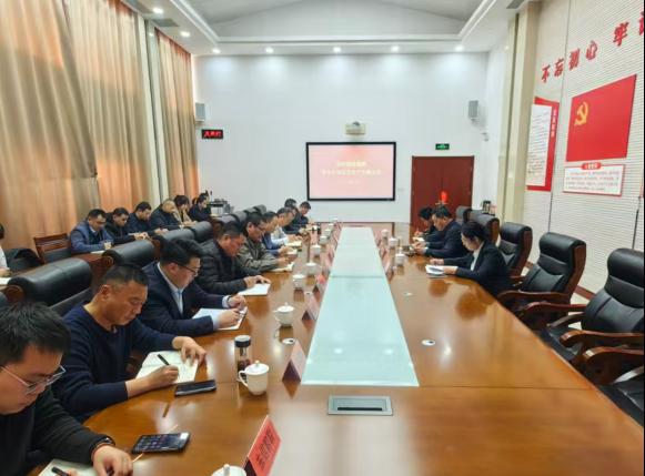 【安全生产】泰山城建集团召开岁末年初安全生产专题会议