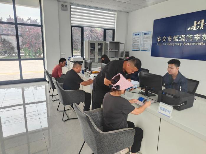 【循环经济】泰安市恒通汽车拆解有限公司迈入标准化、智能化运营新阶段