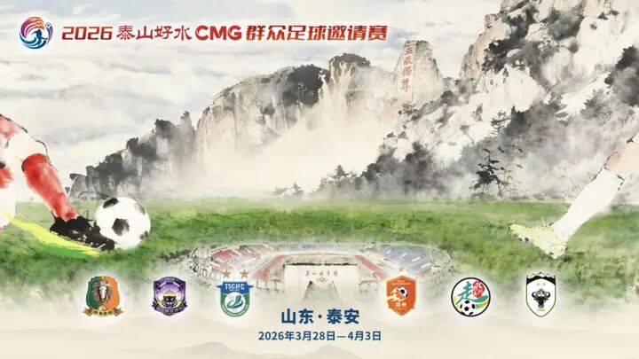 评论丨以赛事聚人气，以服务显诚意